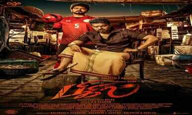 &lsquo;பிகில்&rsquo;&hellip; இதானுங்க நம்ம விஜய் 63! #Bigil