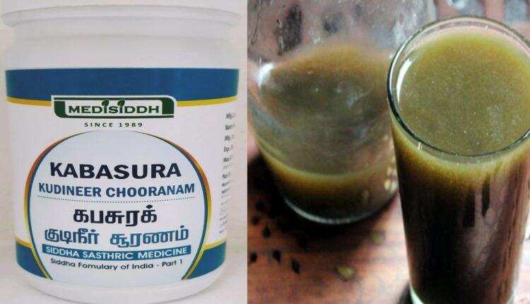 கர்ப்பிணிகள் கபசுர குடிநீரைக் குடிக்கலாமா?