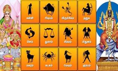 2017 புத்தாண்டு பலன்கள் &ndash; வணக்கம் இந்தியா ஸ்பெஷல் &ndash; பகுதி 2
