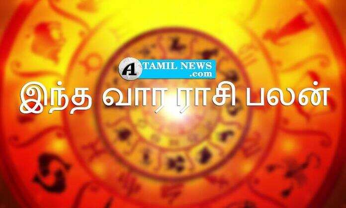 உறவினர்கள், நண்பர்கள் உதவி கிடைக்குமா? ஜூலை 2 வரை  இராசி பலன்கள்!