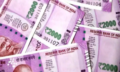 ரூ.2000 நோட்டுக்கள் அச்சிடும் பணி முழுவதுமாக நிறுத்தி வைக்கப்பட்டுள்ளது!ரிசர்வ் வங்கி!