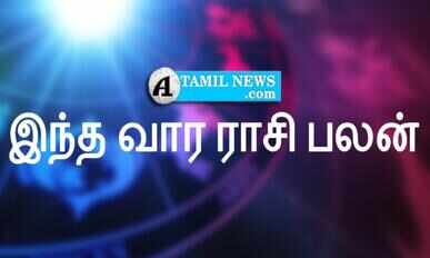 ஏப்ரல் 16 வரையிலும் இராசி பலன்கள் எப்படி இருக்கு? சந்திராஷ்டமம் எப்போ யாருக்கு?