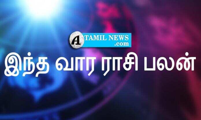 ஏப்ரல் 16 வரையிலும் இராசி பலன்கள் எப்படி இருக்கு? சந்திராஷ்டமம் எப்போ யாருக்கு?
