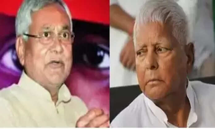 Lalu Nitish
