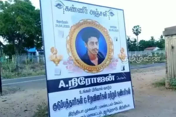 young-man-committed-suicide