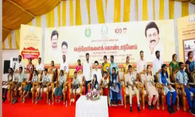 Parents Teachers Conference