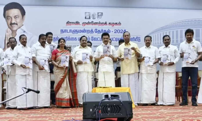 DMK