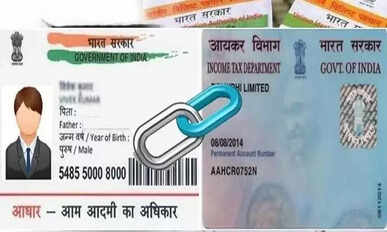 Aadhar - Pan