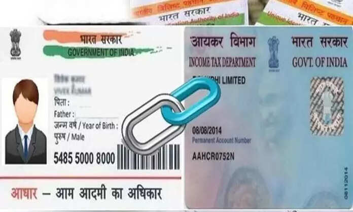 Aadhar - Pan