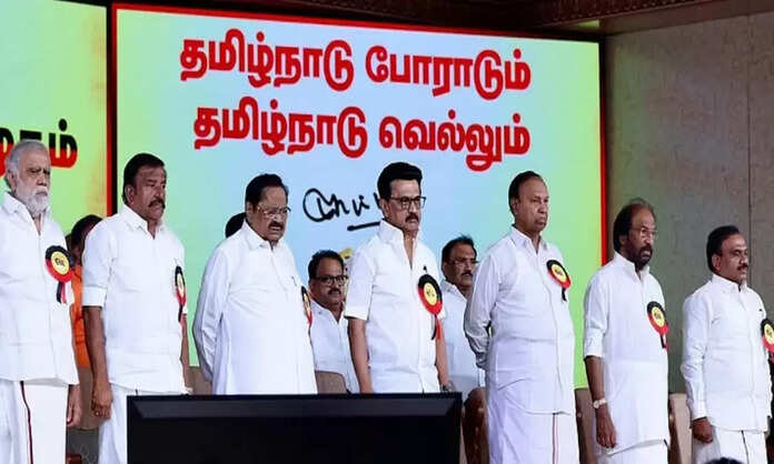 DMK