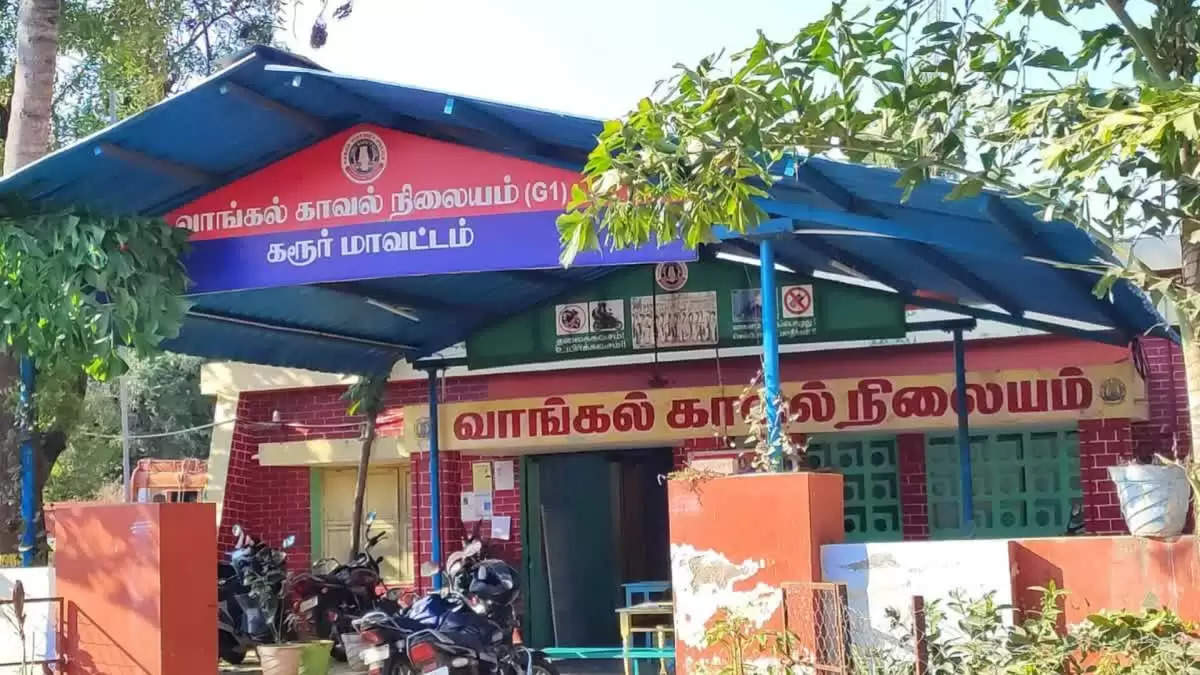 Vangal PS