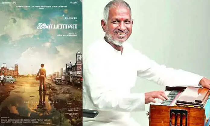 Ilayaraja
