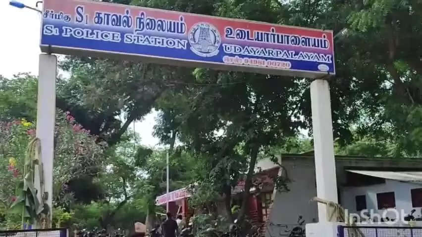 Udayarpalayam PS