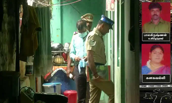 Chennai