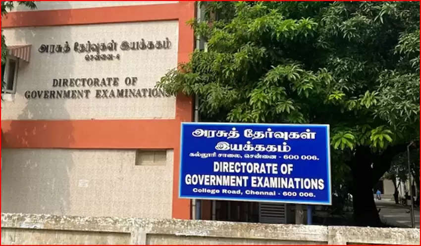 govt-exam