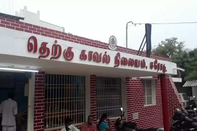 Erode South PS