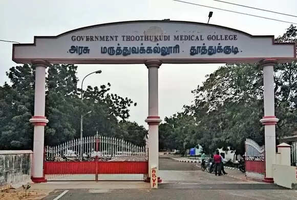 medical-college