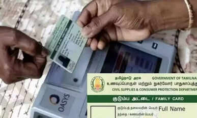 Ration card