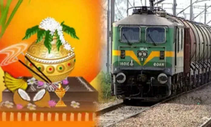 Pongal