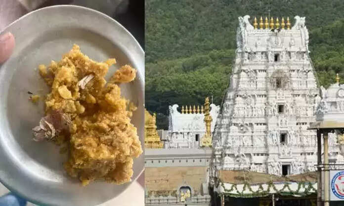 Tirupati