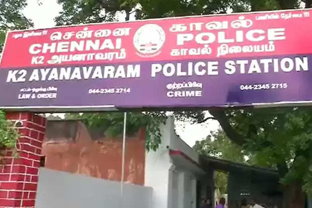 Ayanavaram