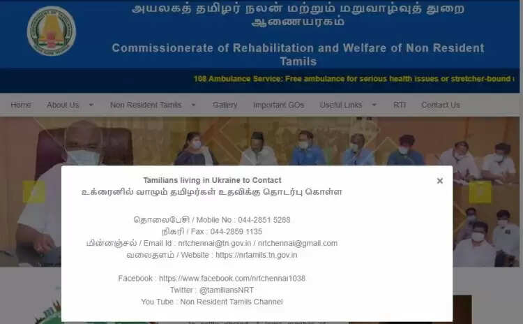 Assistance-numbers-if-Tamils-living-in-Ukraine-wish-to-return-to-the-Tamilnadu