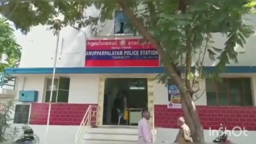 Anupparpalayam PS
