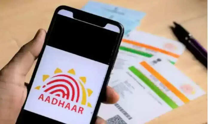 Aadhar