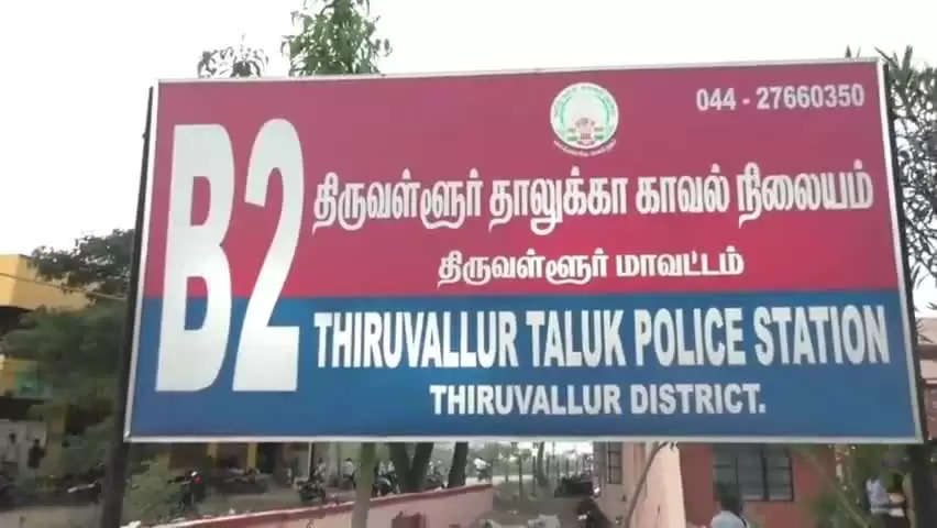 Tiruvallur Taluk PS