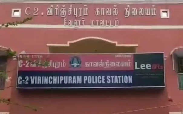 Virinchipuram PS