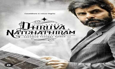dhuruva-natchathiram