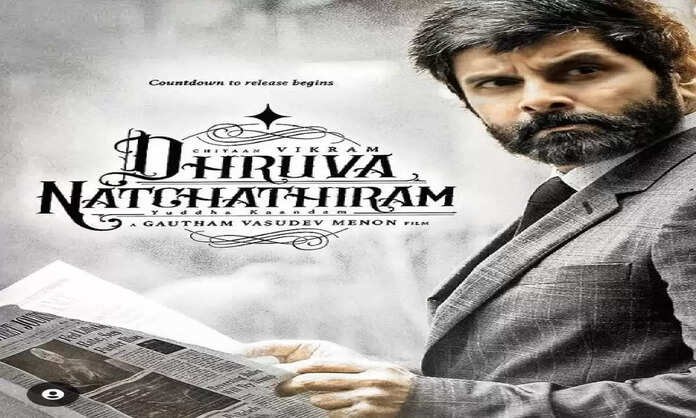 dhuruva-natchathiram
