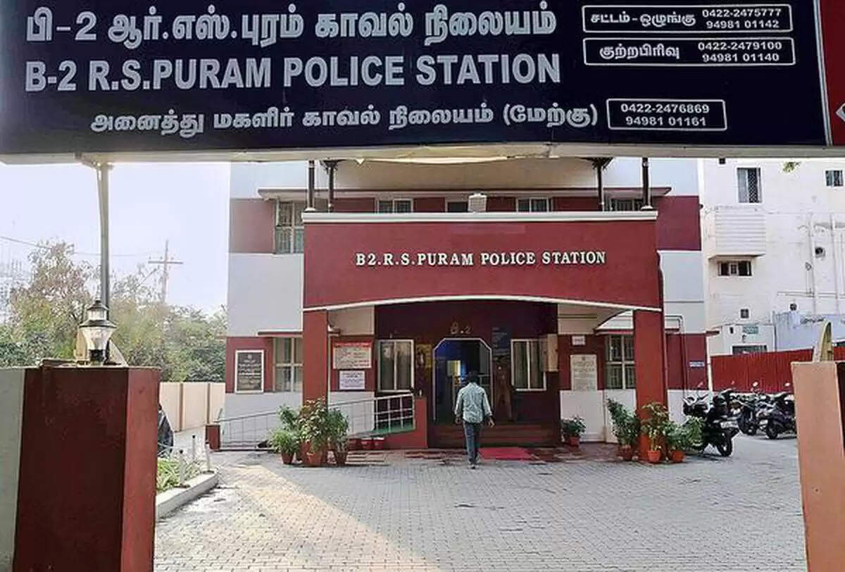 RS-puram