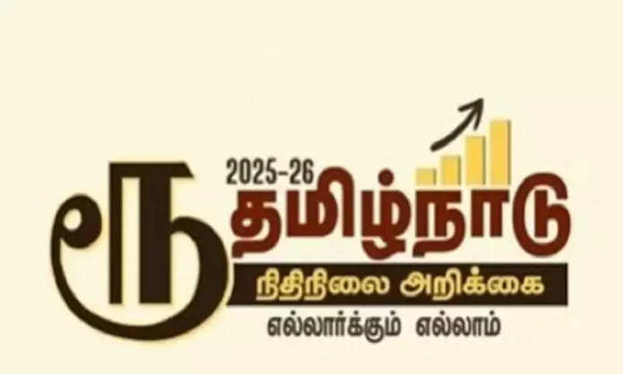 Ru TN Budget