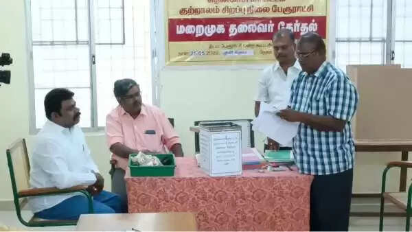 Coutrallam-election