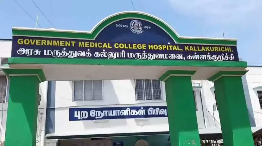 Kallakurichi GH