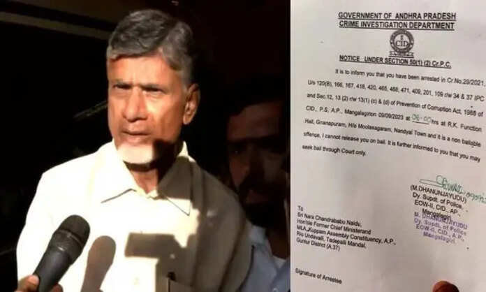 Chandrababu Naidu
