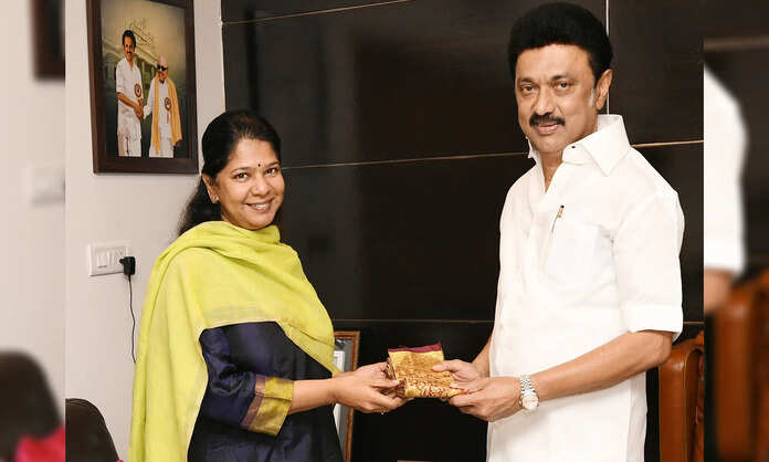 Kanimozhi