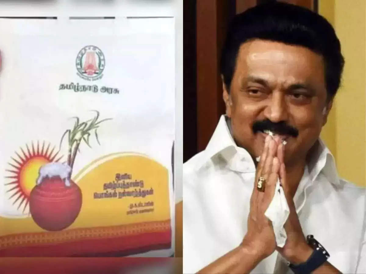 CM-Stalin-pongal-wishes