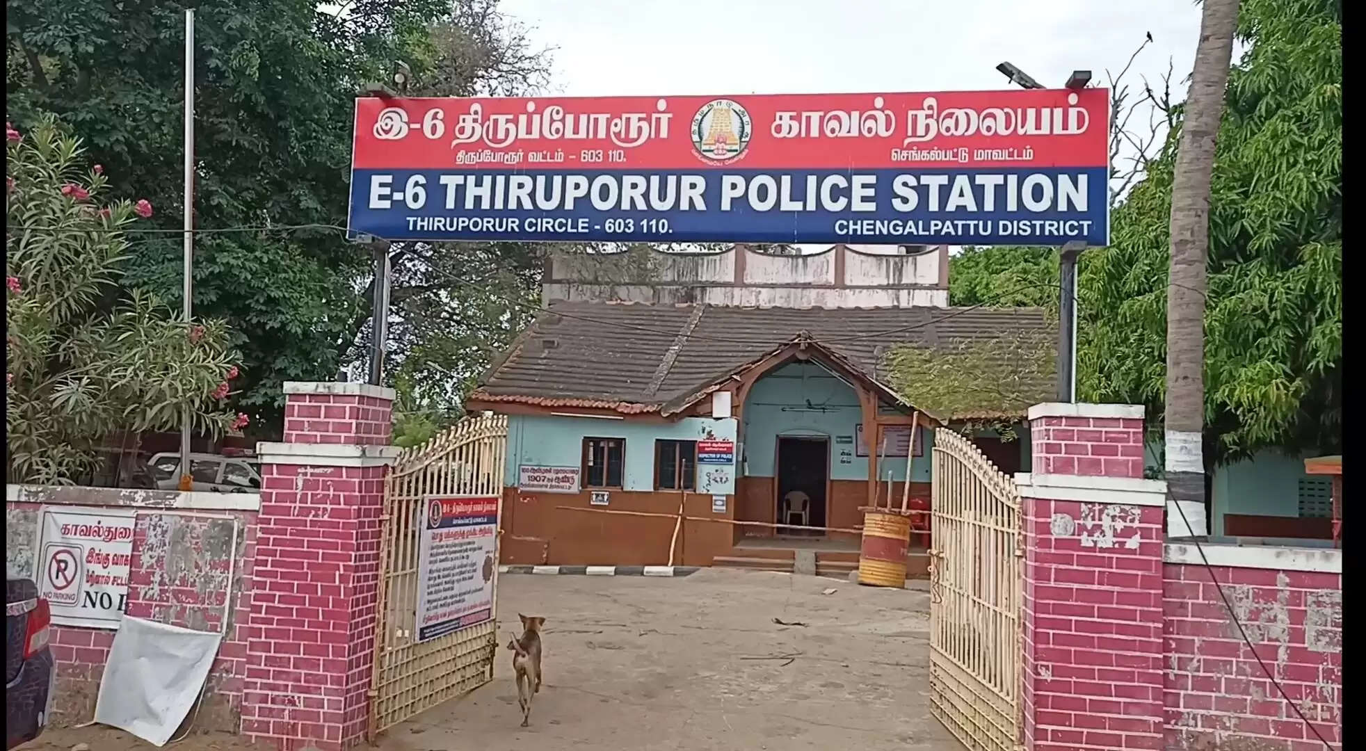 Thiruporur-PS