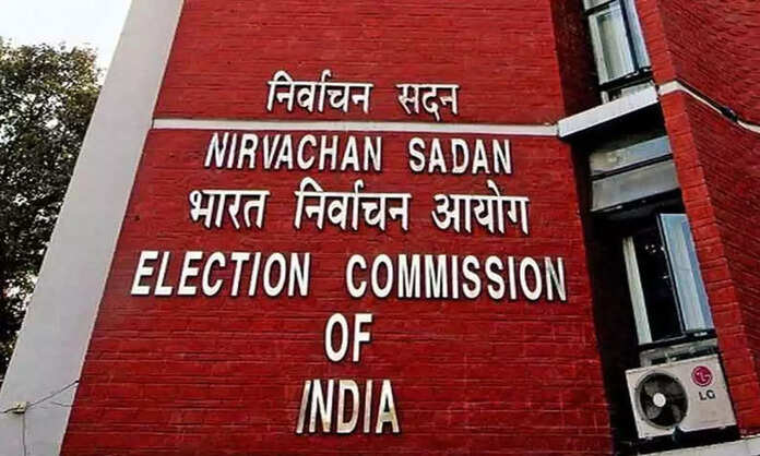 Election commission