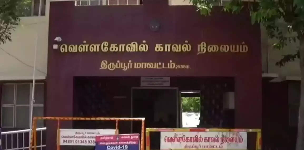 Vellakovil PS