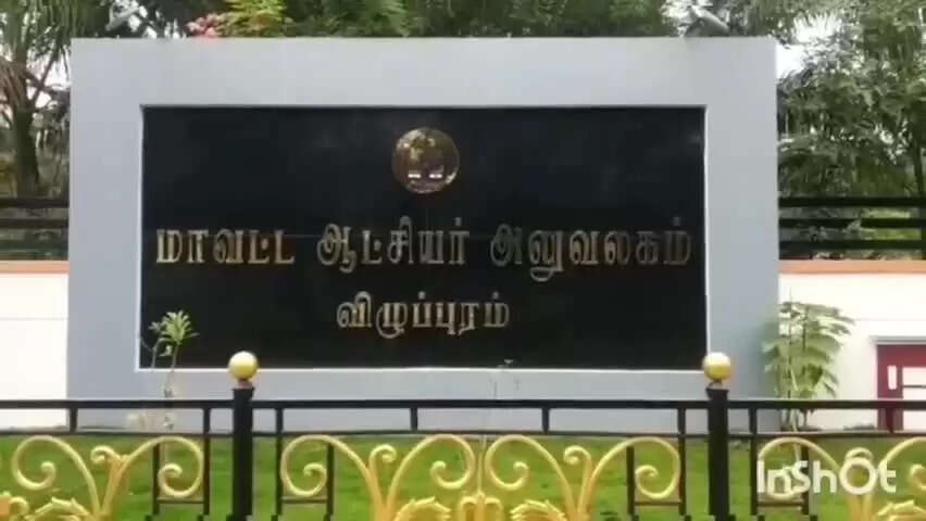 villupuram-Collector-office