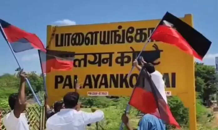DMK Anti Hindi Agitation