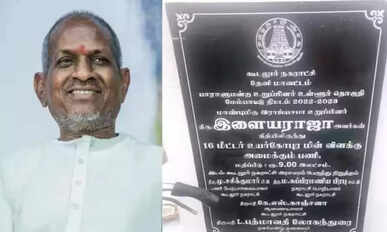 Ilayaraja