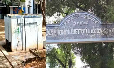 Dharmapuri
