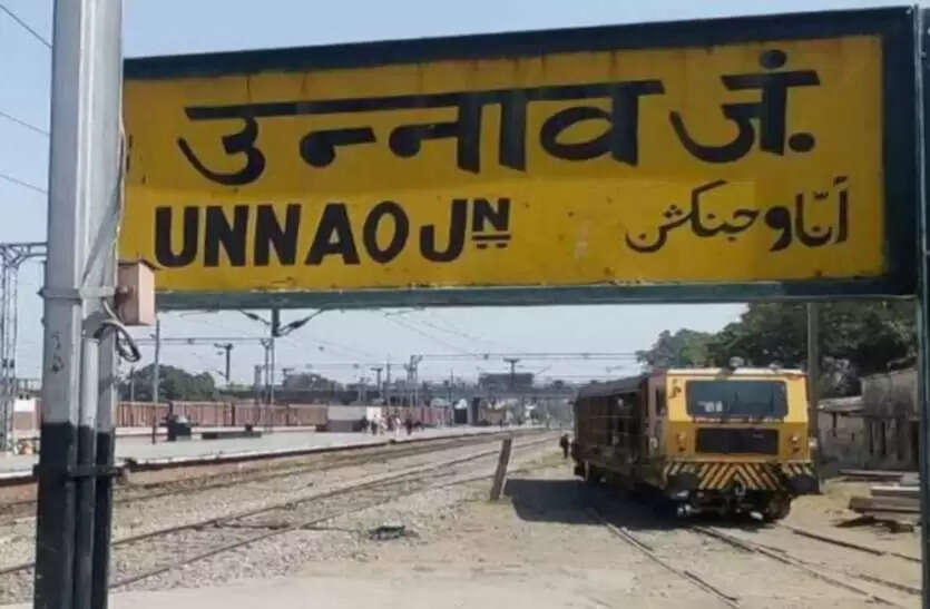 Unnao