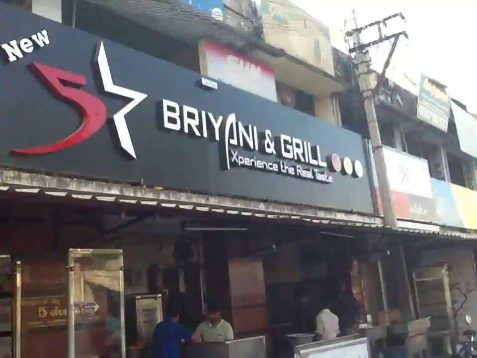 arani
