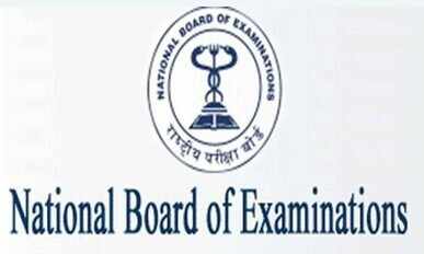 அடேங்கப்பா சைபர் மோசடி ! தேசிய தேர்வு ஆணைய சர்வரிலேயே மார்க்குகளை திருத்திய பலே ஆசாமிகள்!
