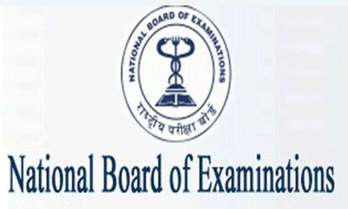 அடேங்கப்பா சைபர் மோசடி ! தேசிய தேர்வு ஆணைய சர்வரிலேயே மார்க்குகளை திருத்திய பலே ஆசாமிகள்!
